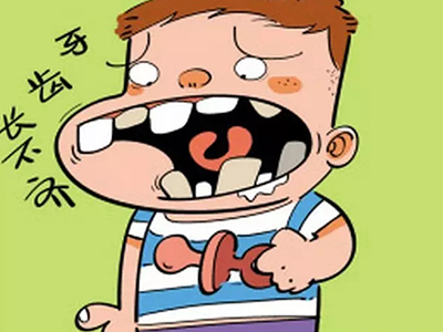 请注意！影响孩子“齿”生的牙颌畸形
